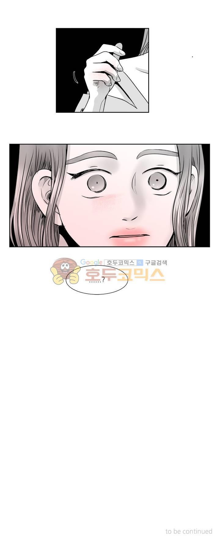 고래 28 - 2부 1화
