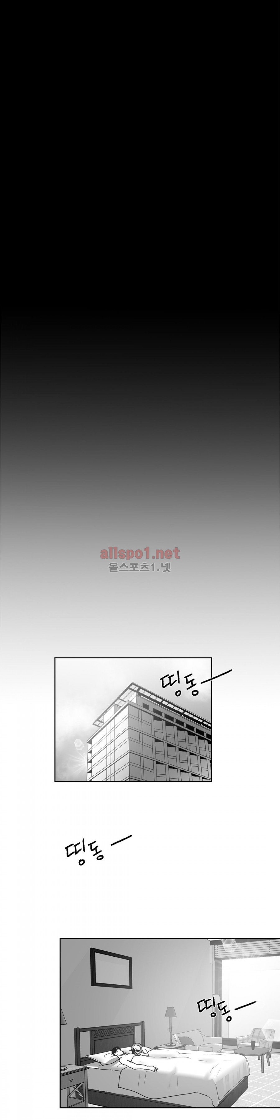 고래  11화