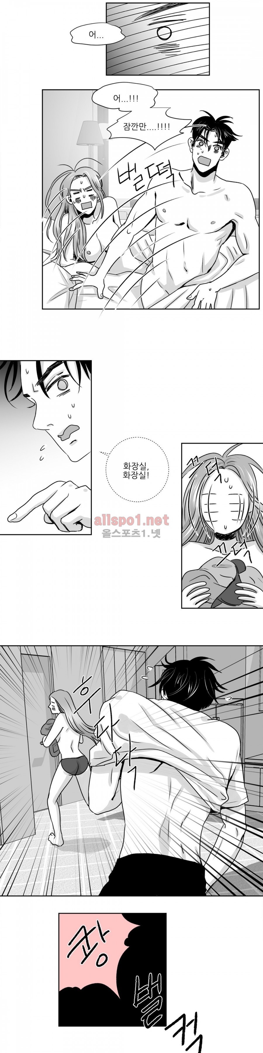 고래  12화