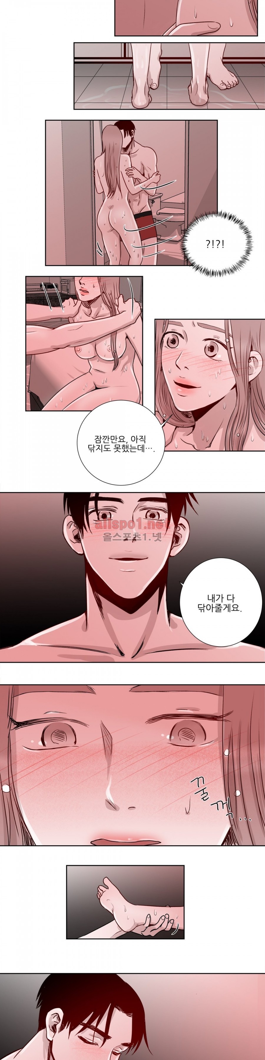 고래  16화
