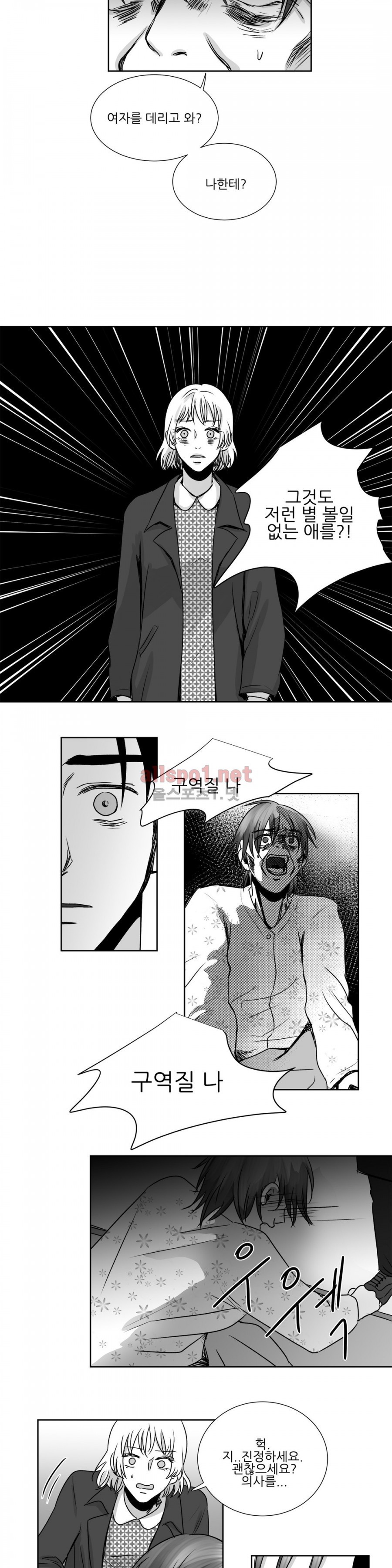 고래  18화