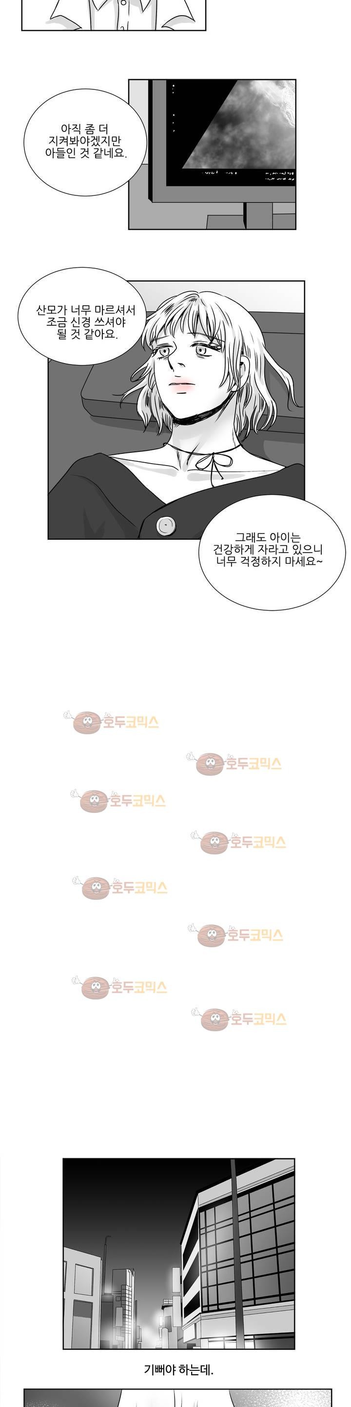 고래 24화