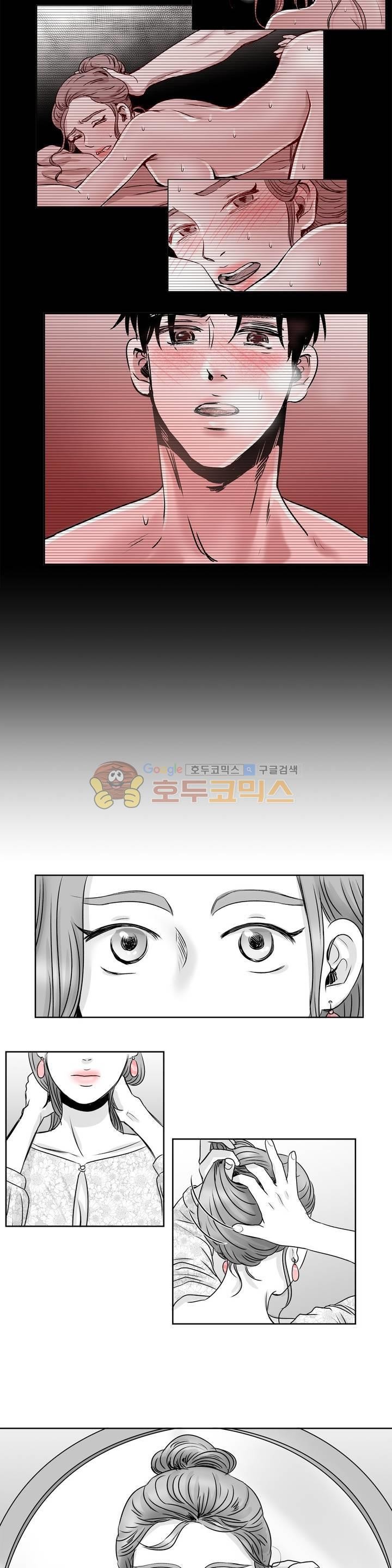 고래 31화