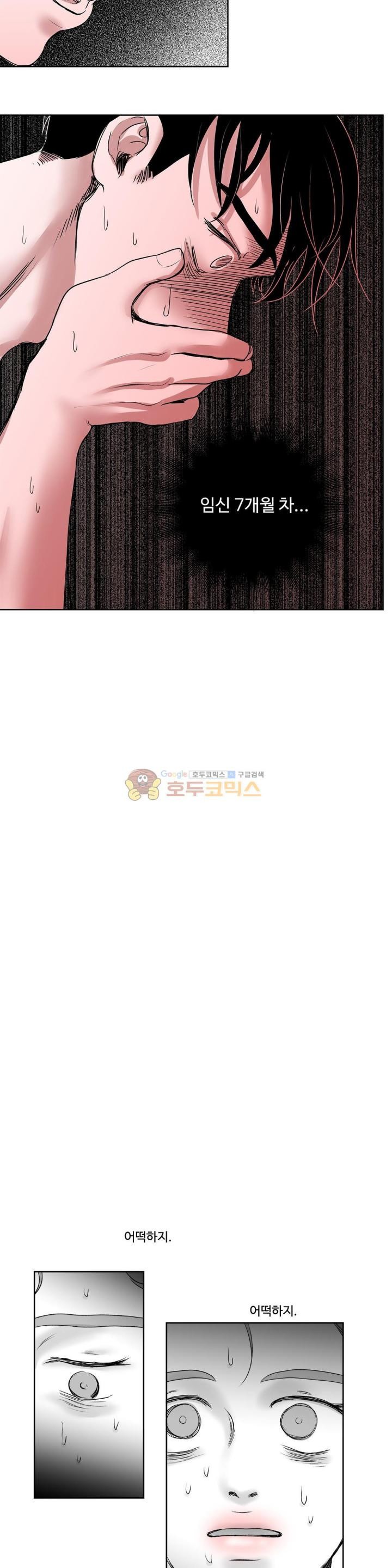 고래 33화
