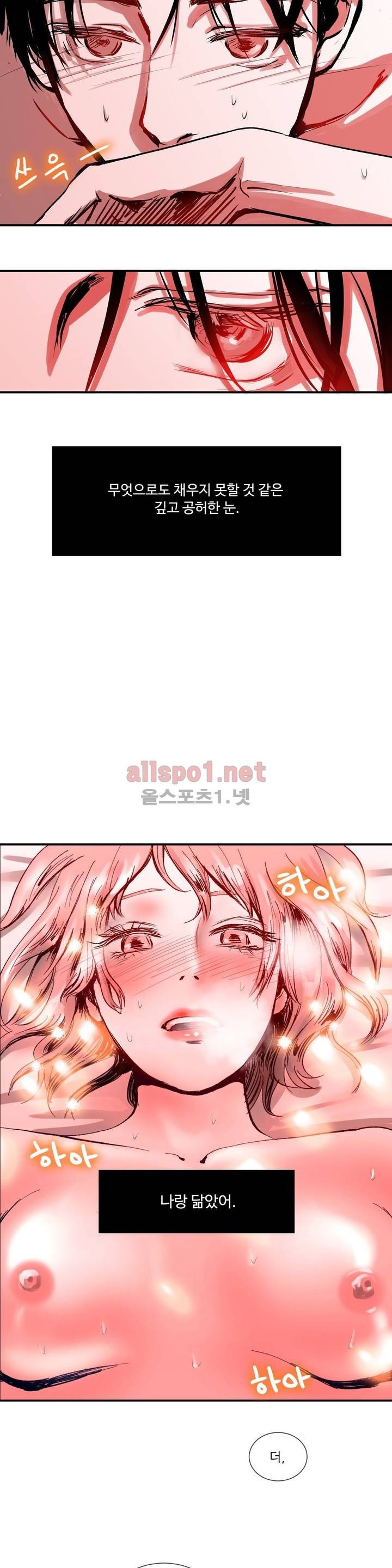 고래  1화