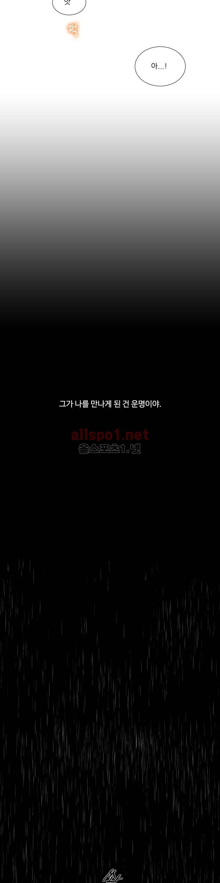 고래  1화