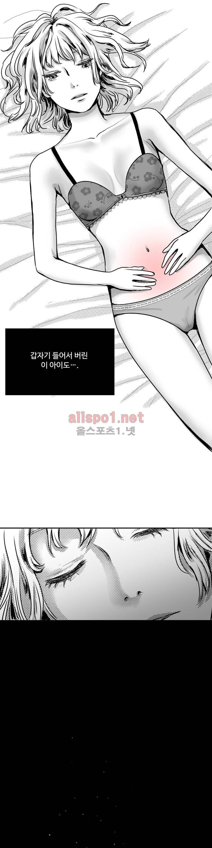 고래  1화