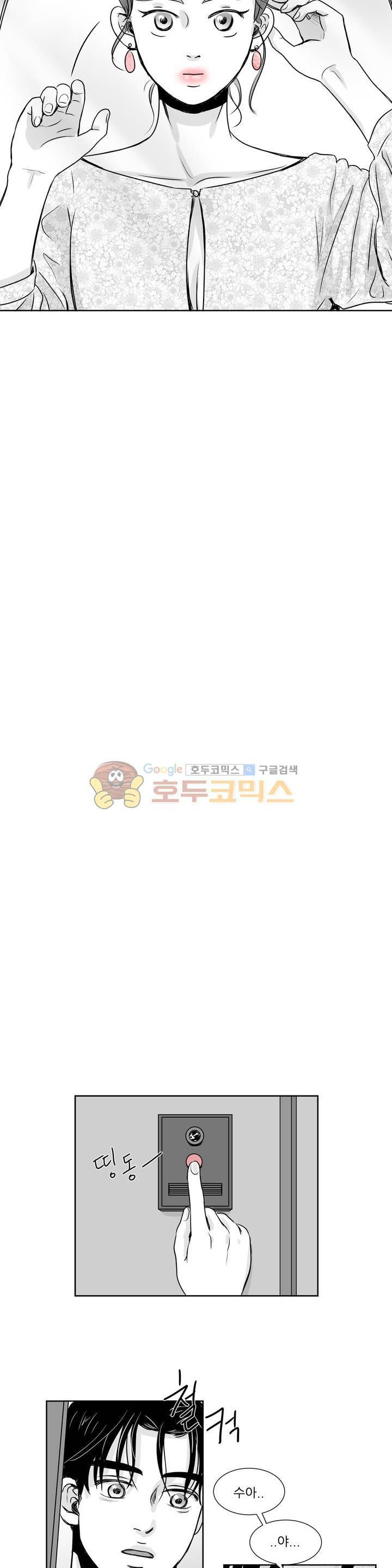 고래 31화