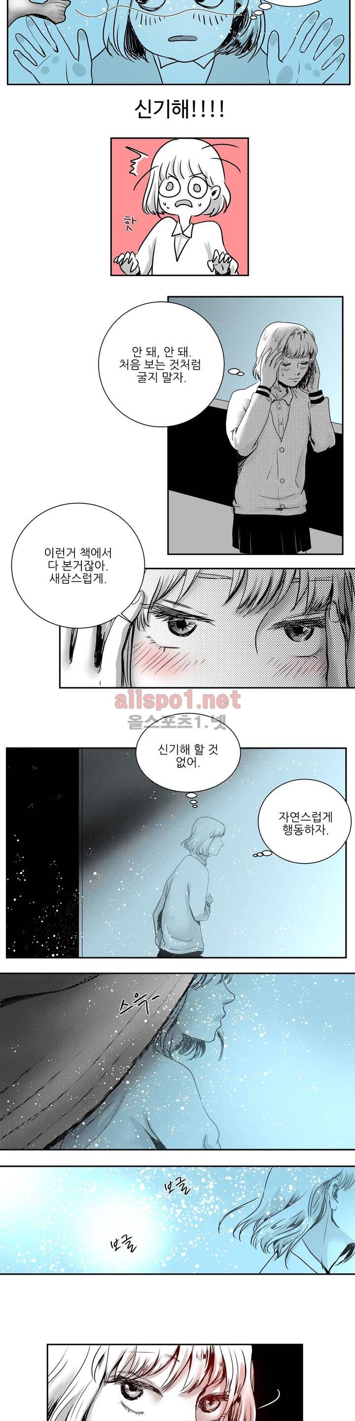 고래  1화