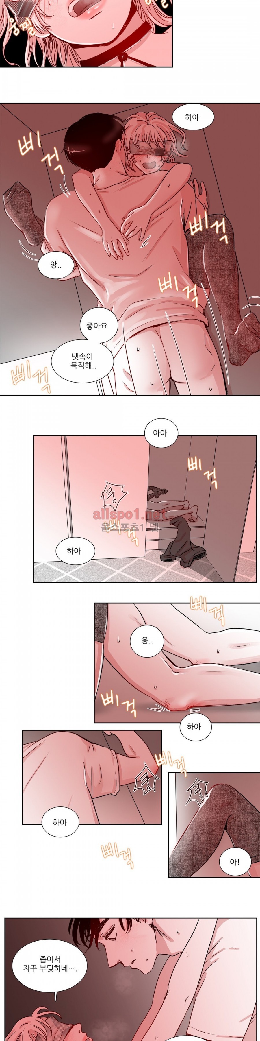 고래  8화