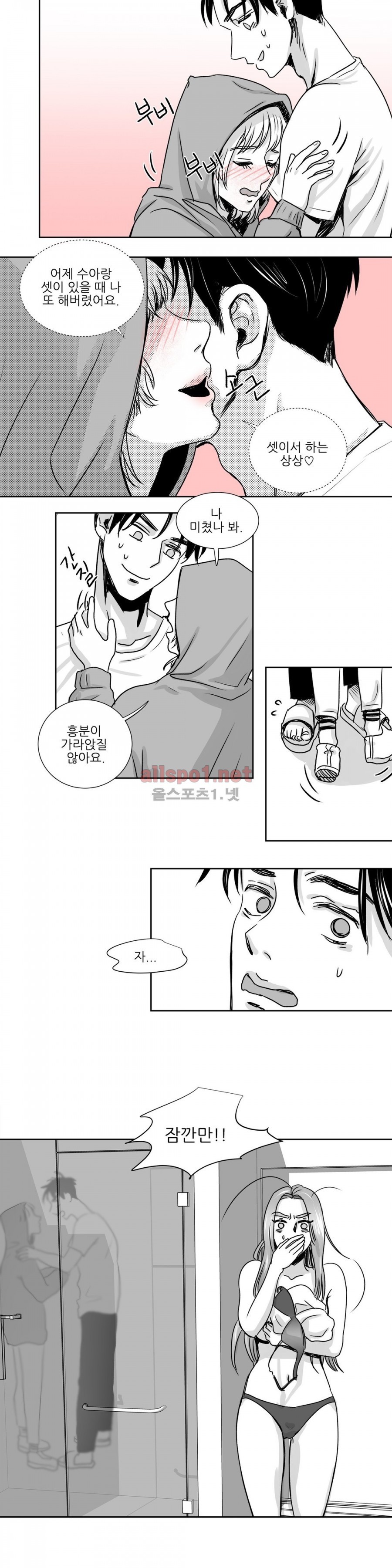 고래  12화
