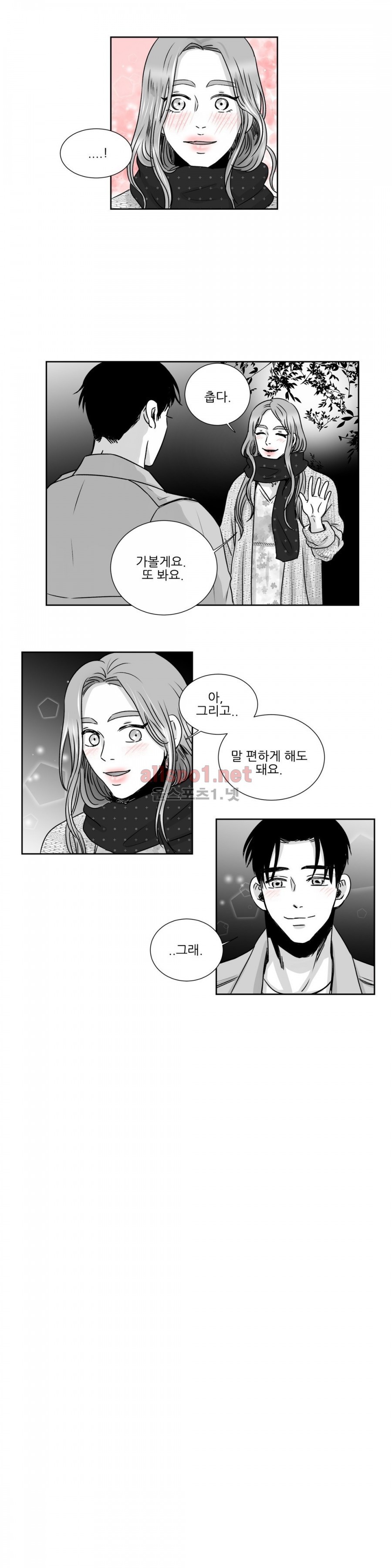 고래  20화