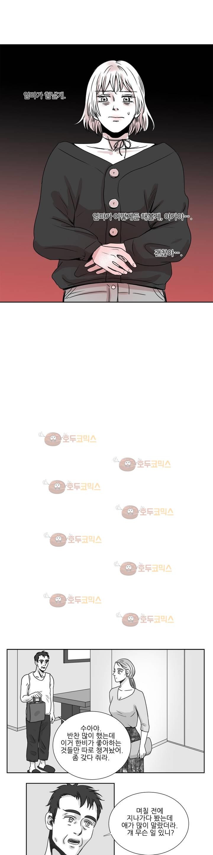 고래 24화