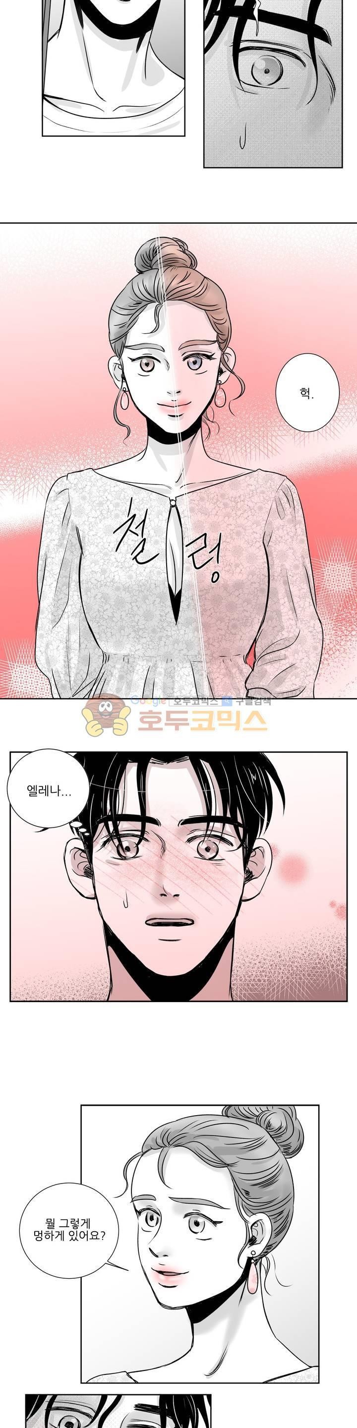 고래 31화