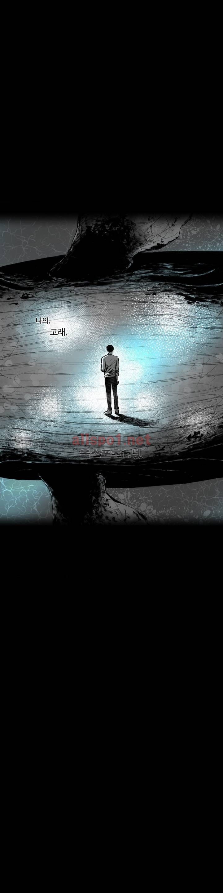 고래  1화
