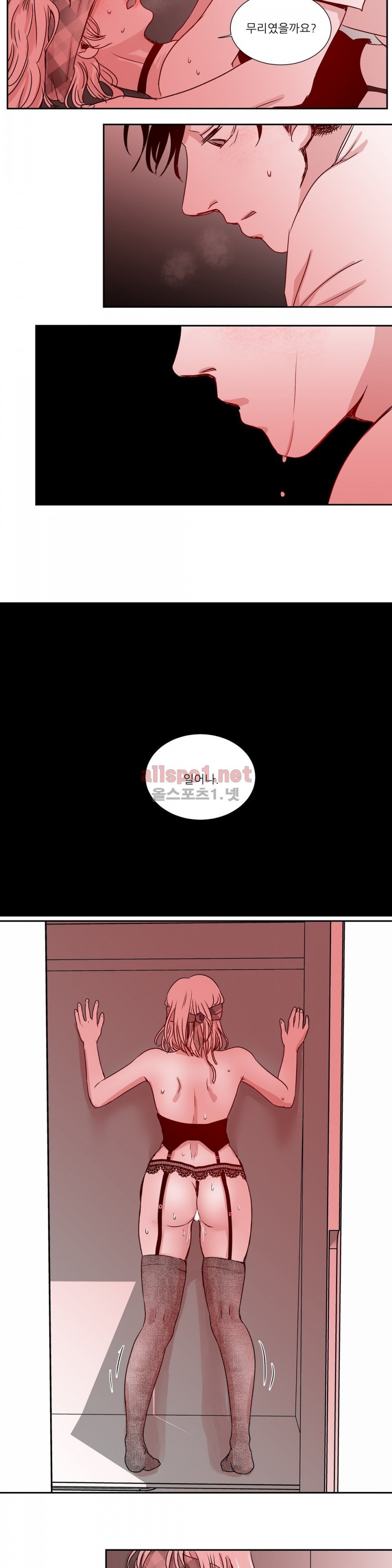 고래  8화
