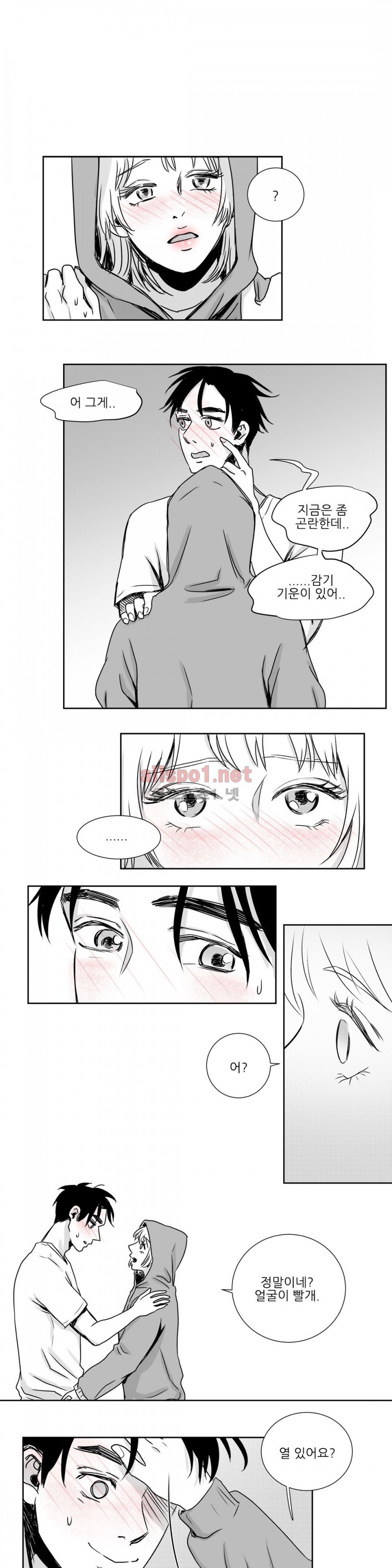 고래  12화