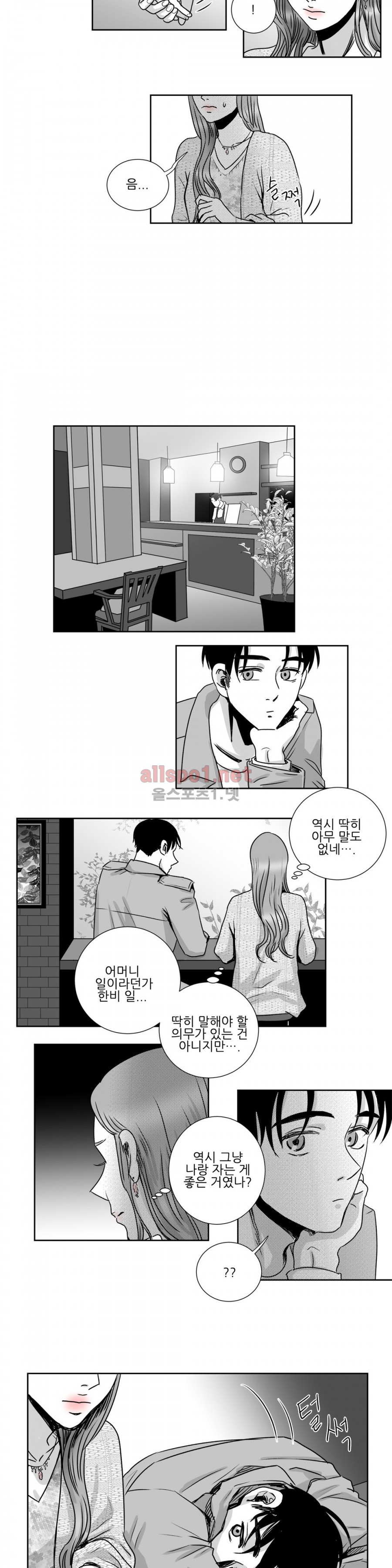 고래  19화