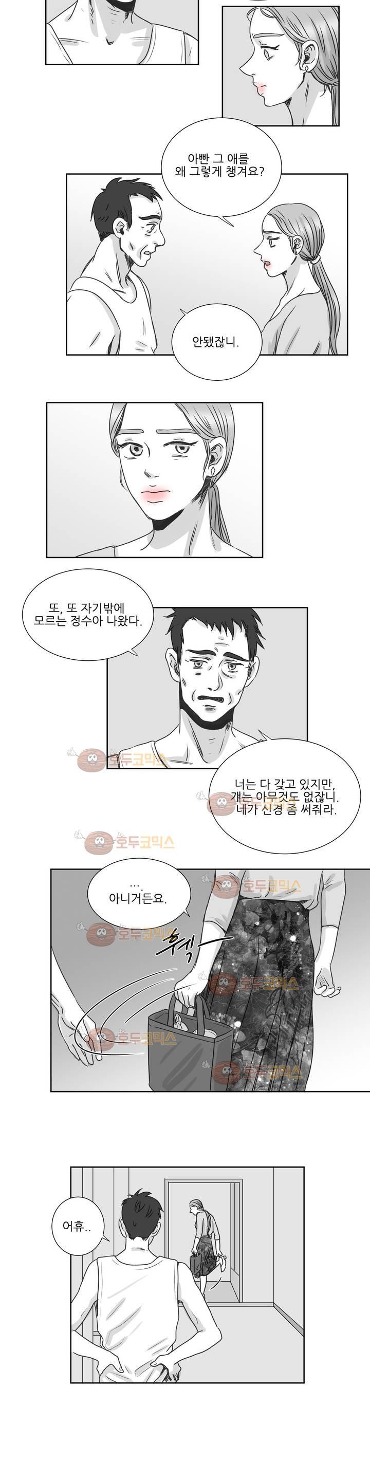 고래 24화