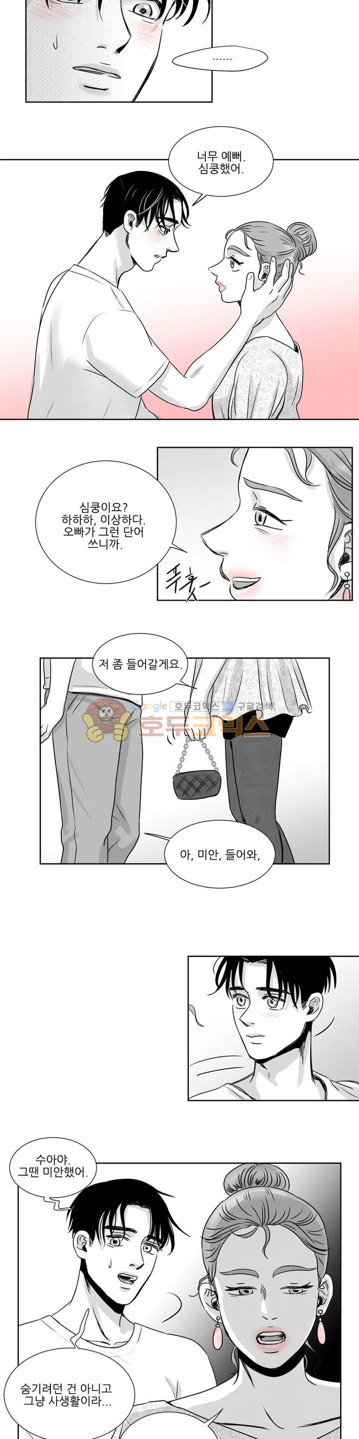 고래 31화