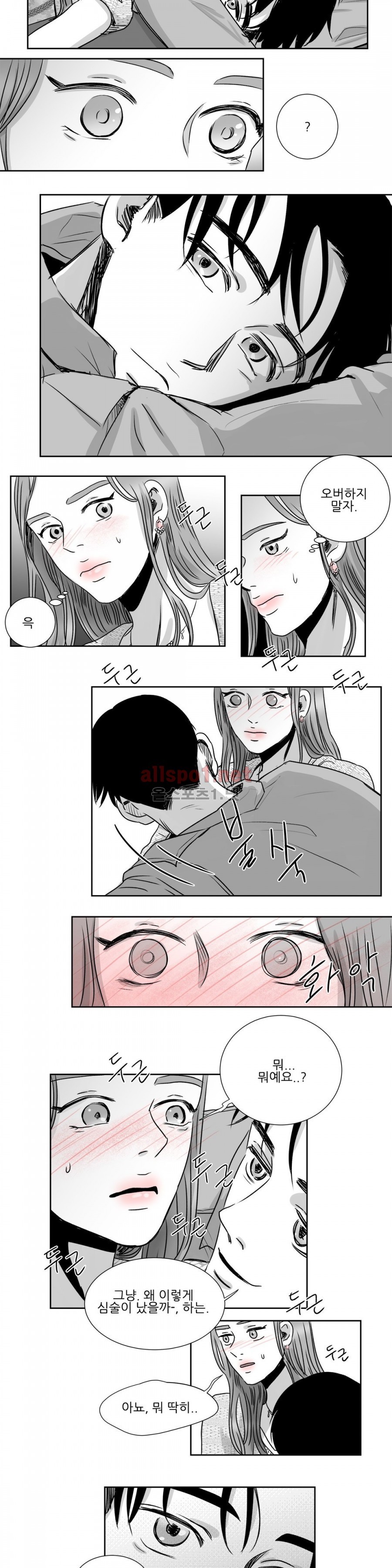 고래  19화