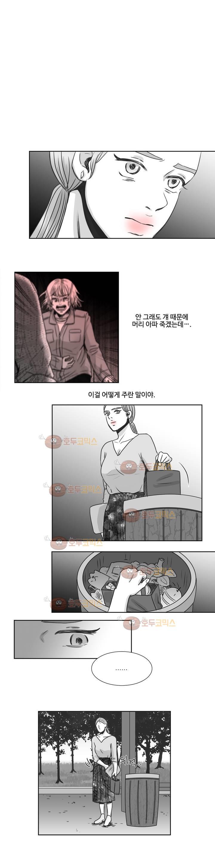 고래 24화