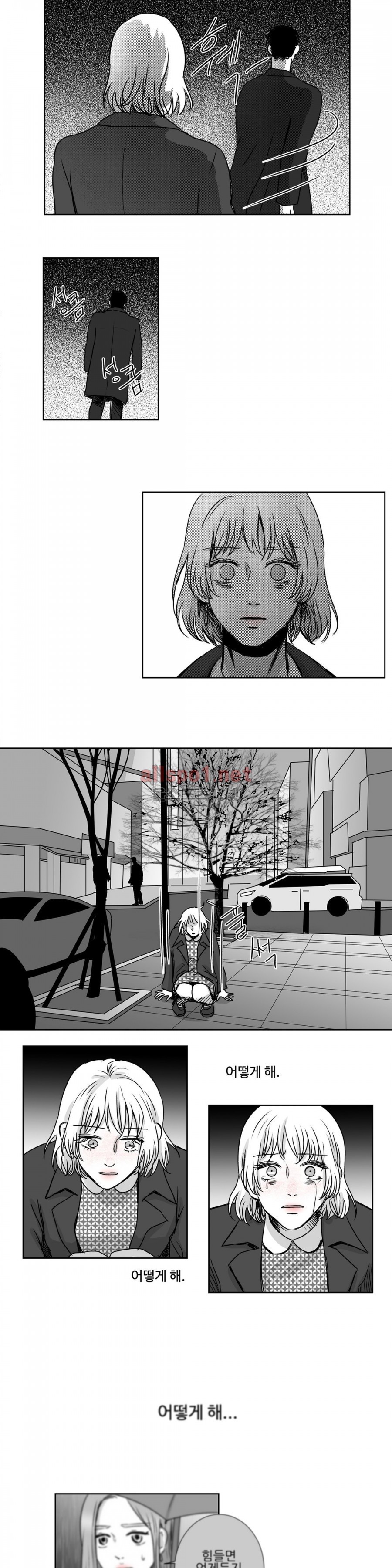 고래  18화