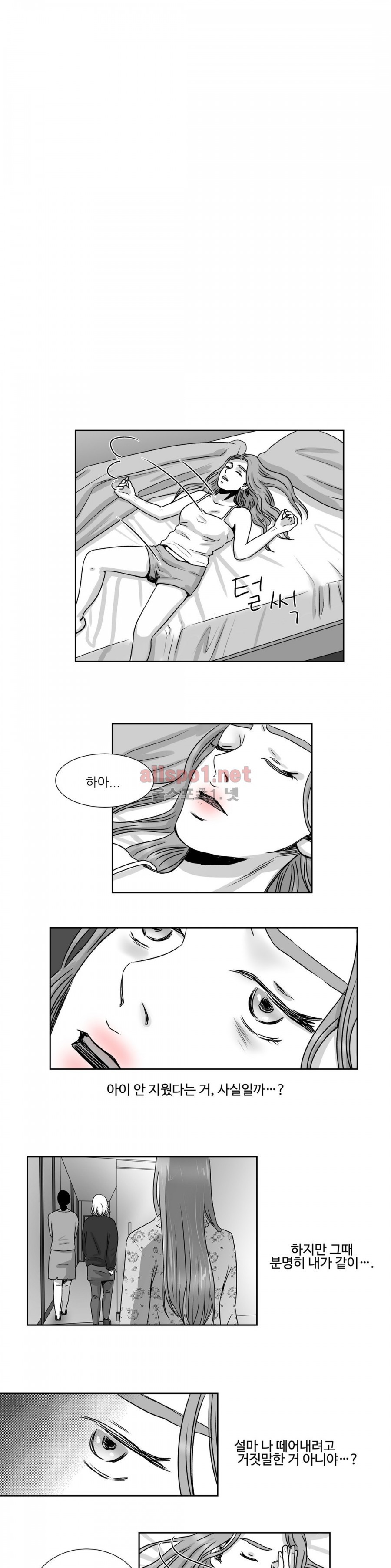 고래  21화