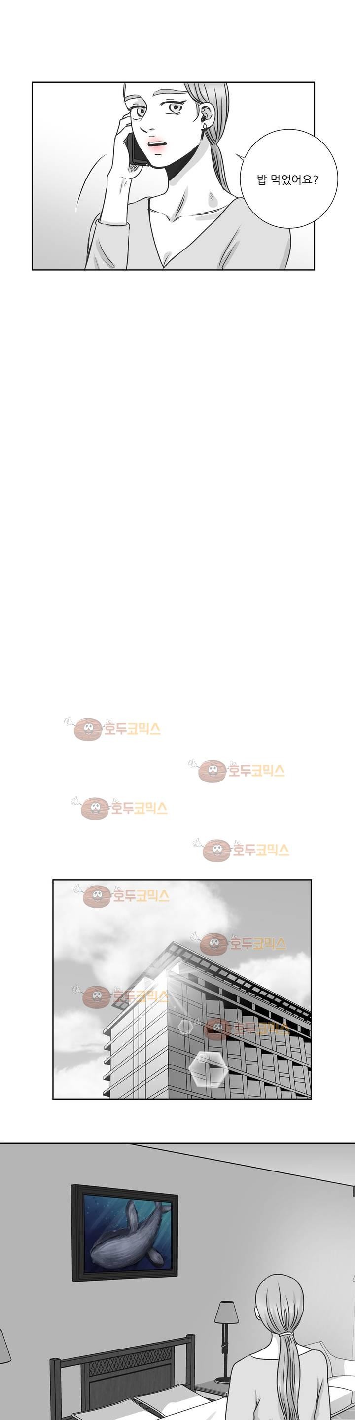 고래 24화