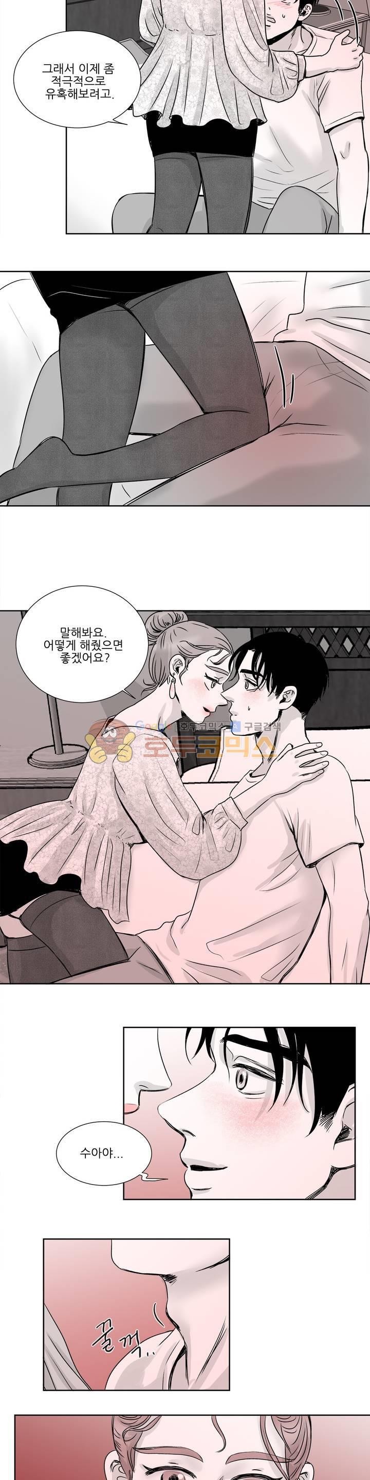 고래 31화