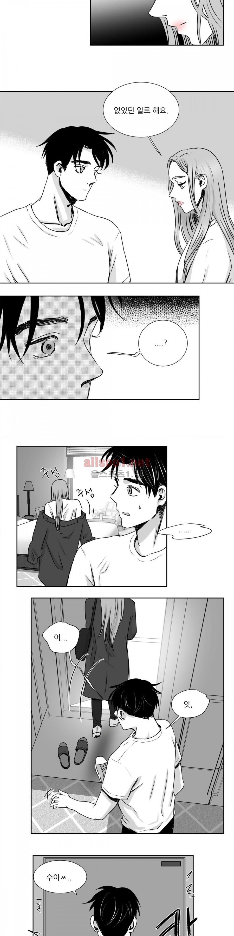 고래  12화