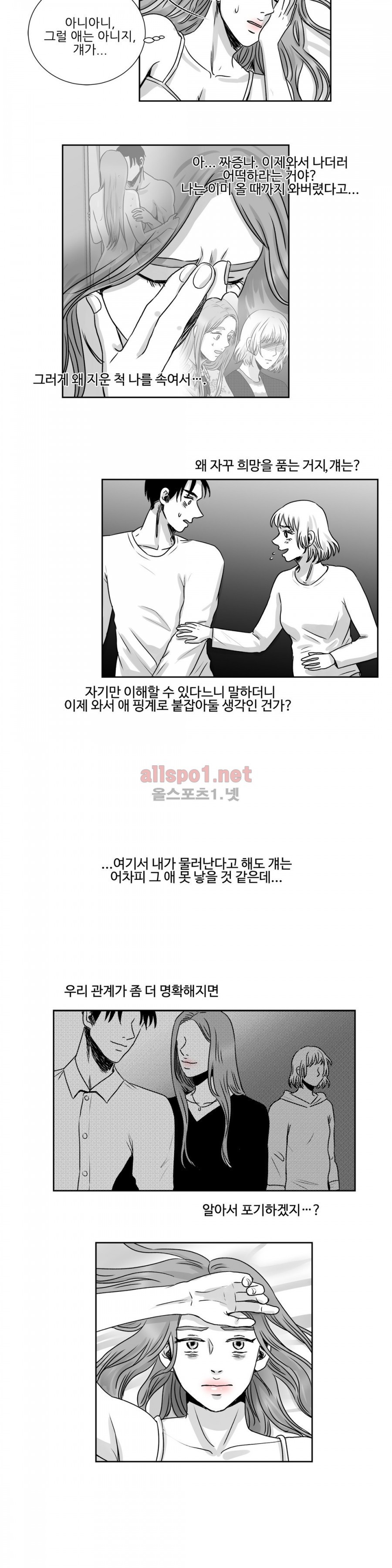 고래  21화