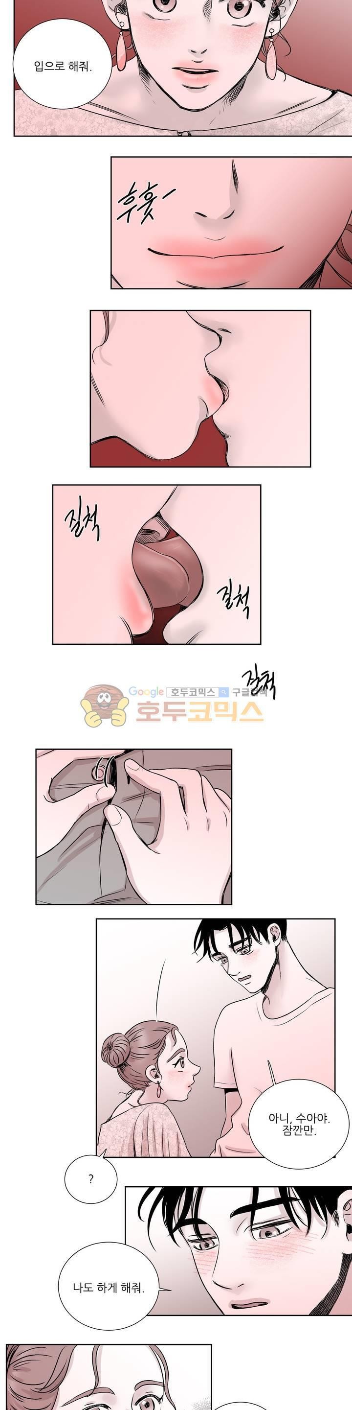 고래 31화