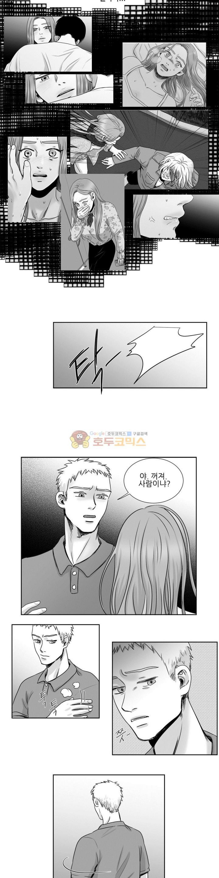 고래 33화