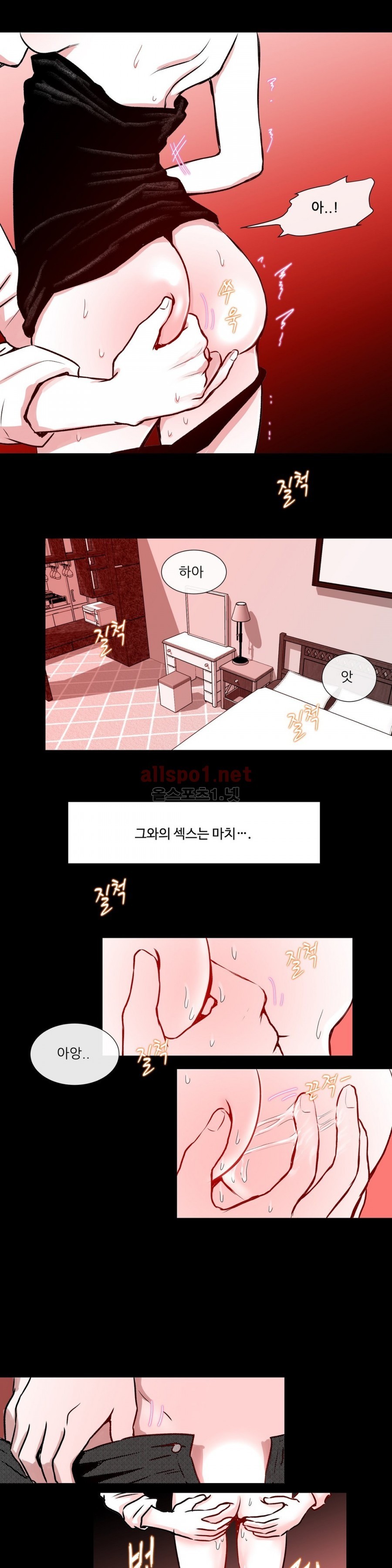 고래  2화