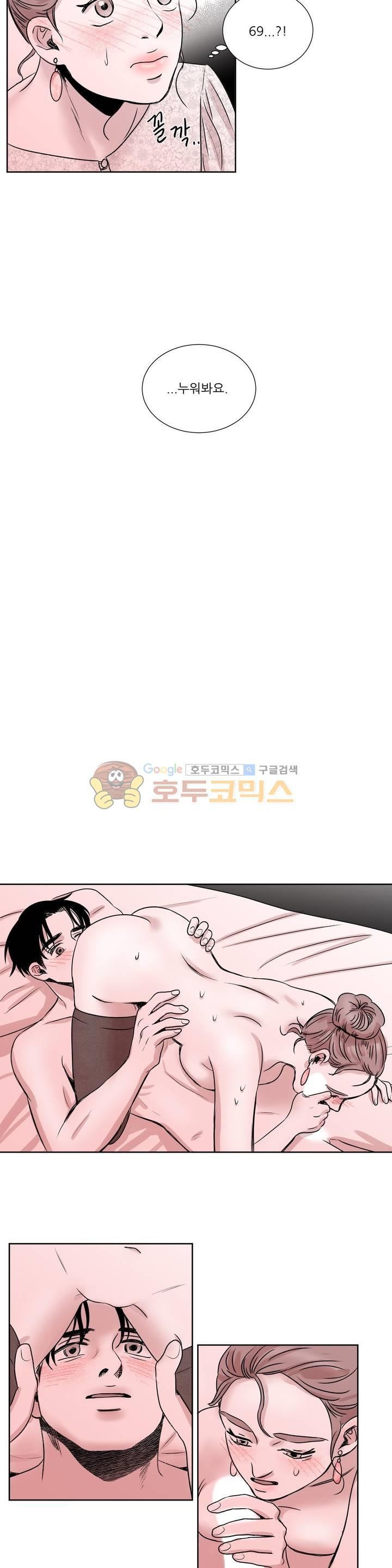 고래 31화