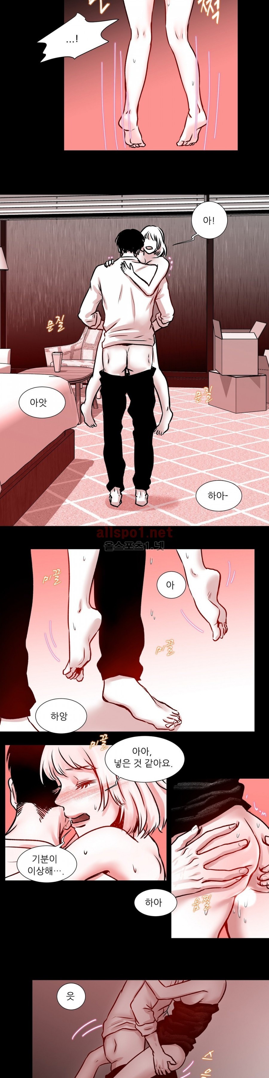 고래  2화