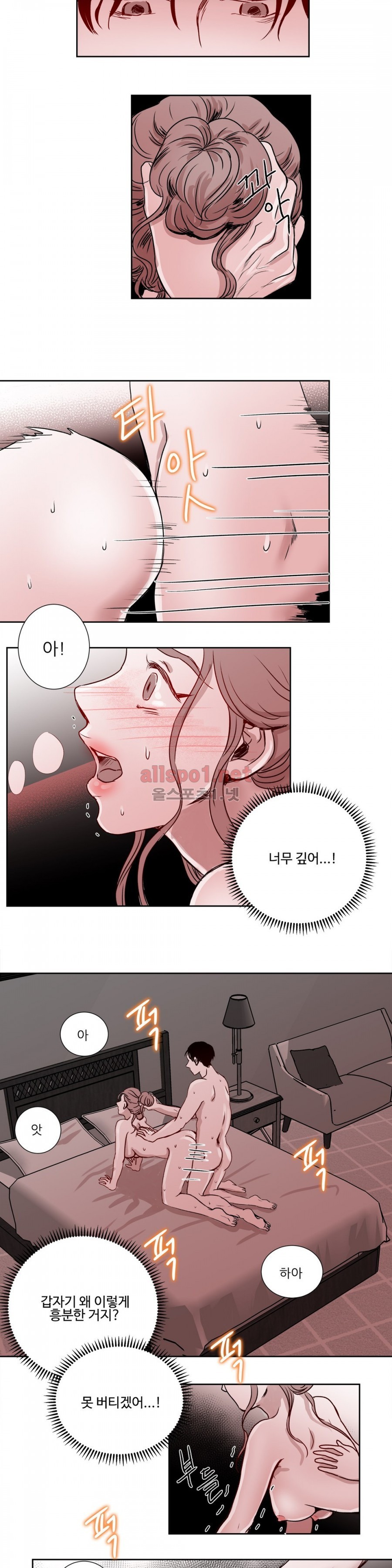 고래  11화