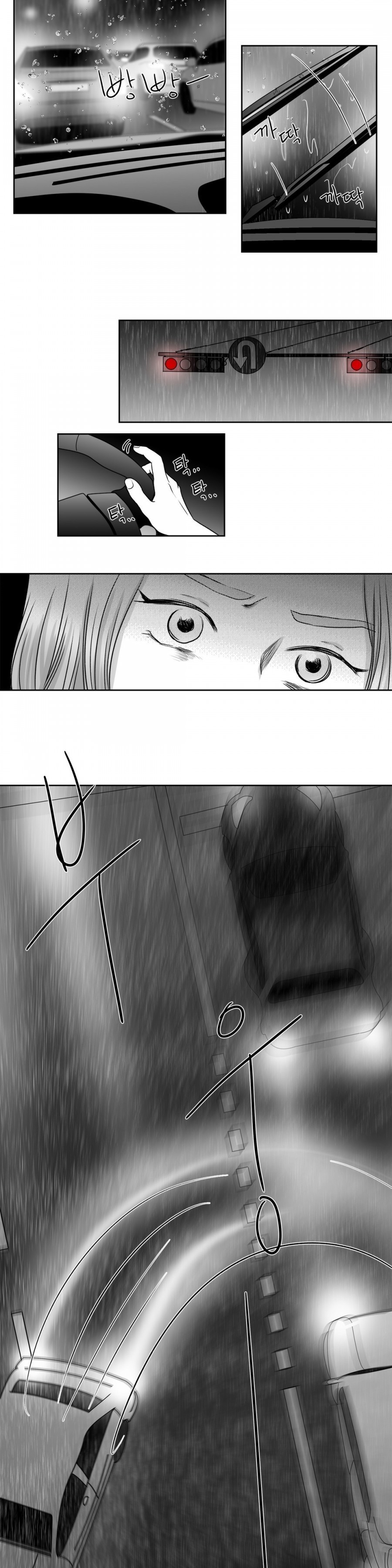 고래  15화