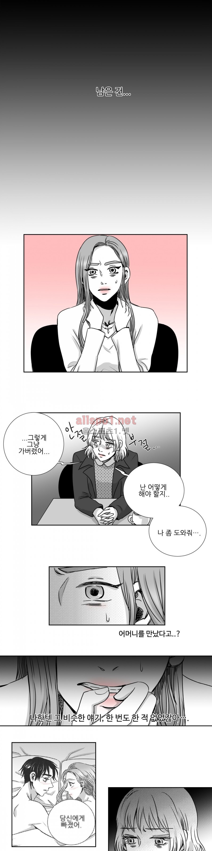 고래  18화