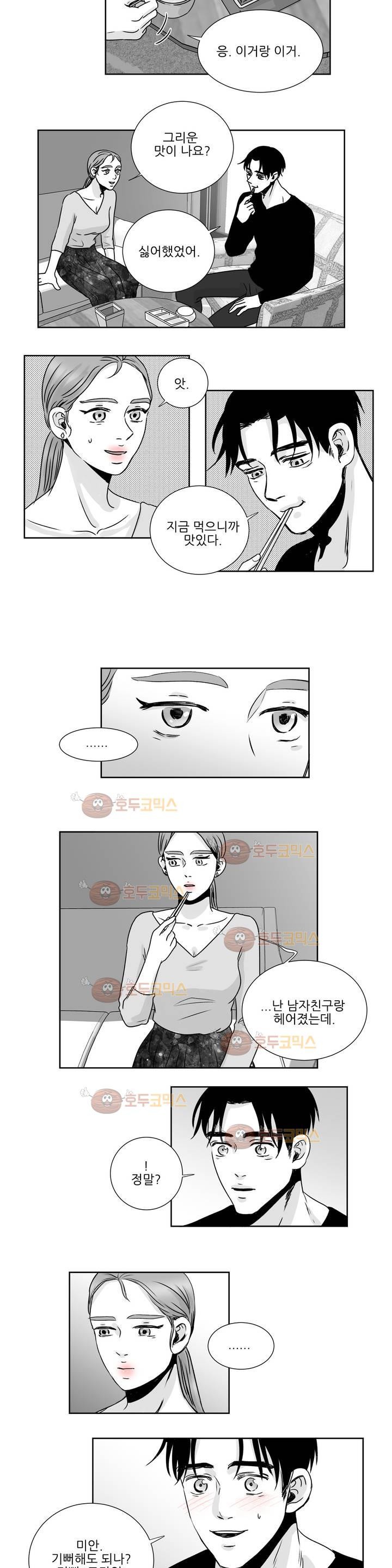 고래 24화