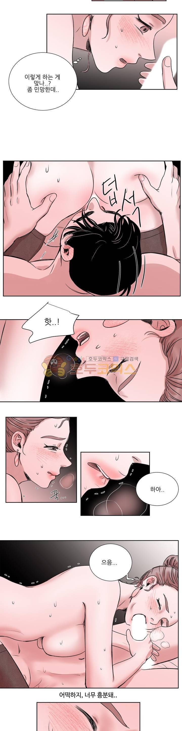 고래 31화