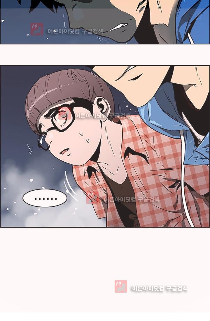 이프 시즌1 8화 - 위기, 그리고 발현