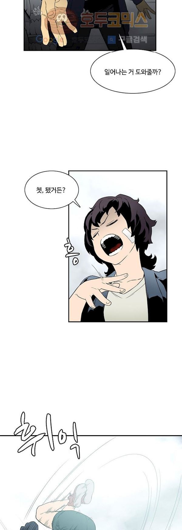 이프 시즌2 7화