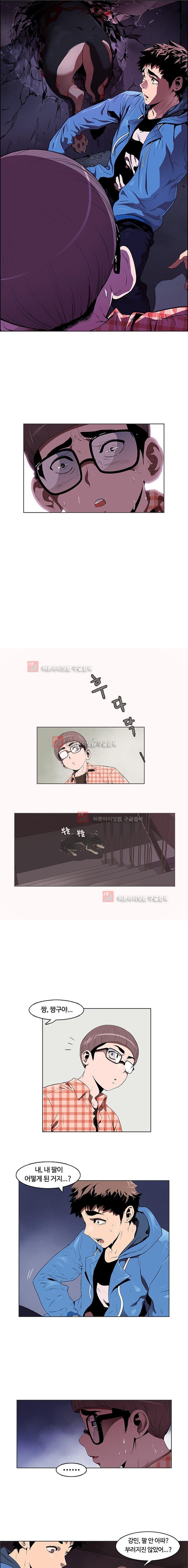 이프 시즌1 17화 - 재회