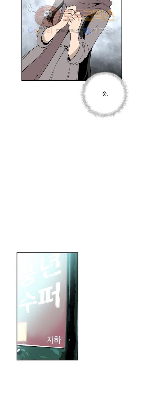 이프 시즌2 7화