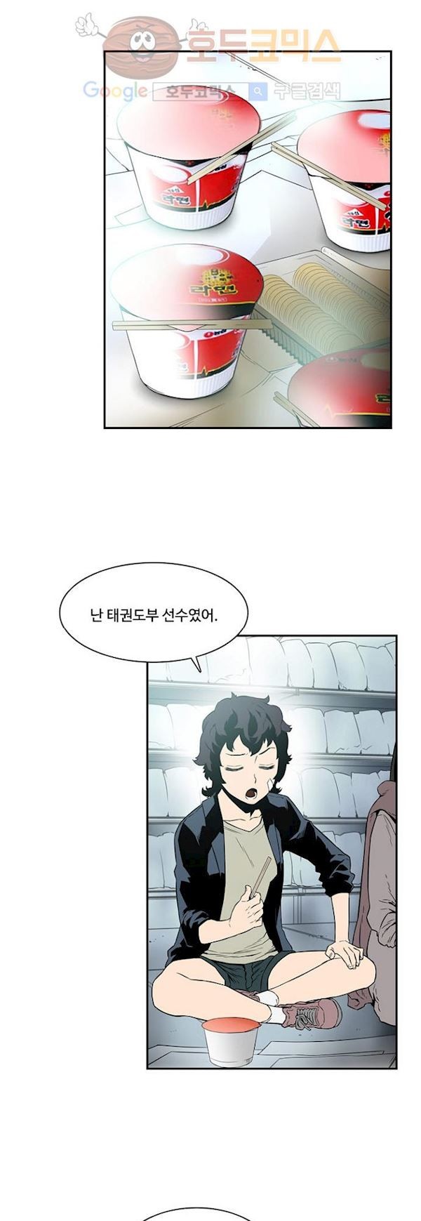 이프 시즌2 7화