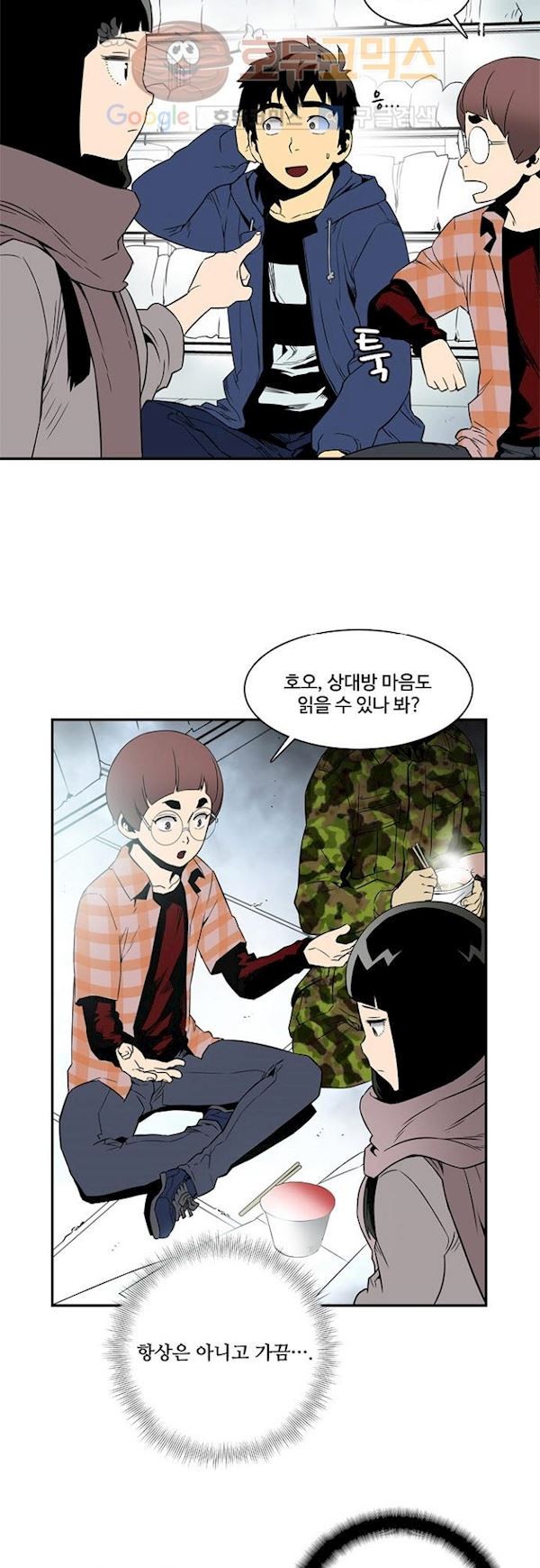 이프 시즌2 7화