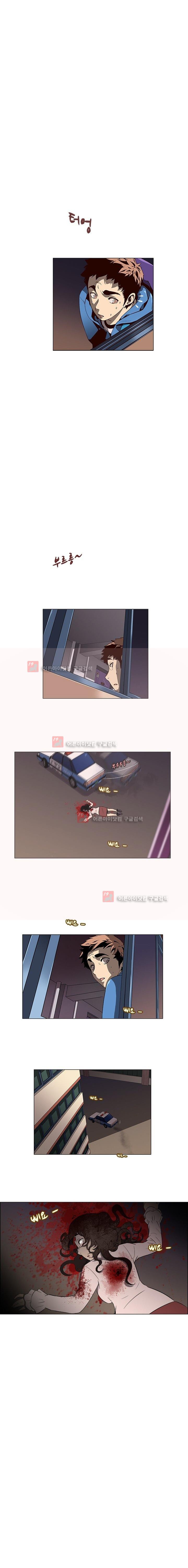 이프 시즌1 3화 - 사이코 경찰의 등장