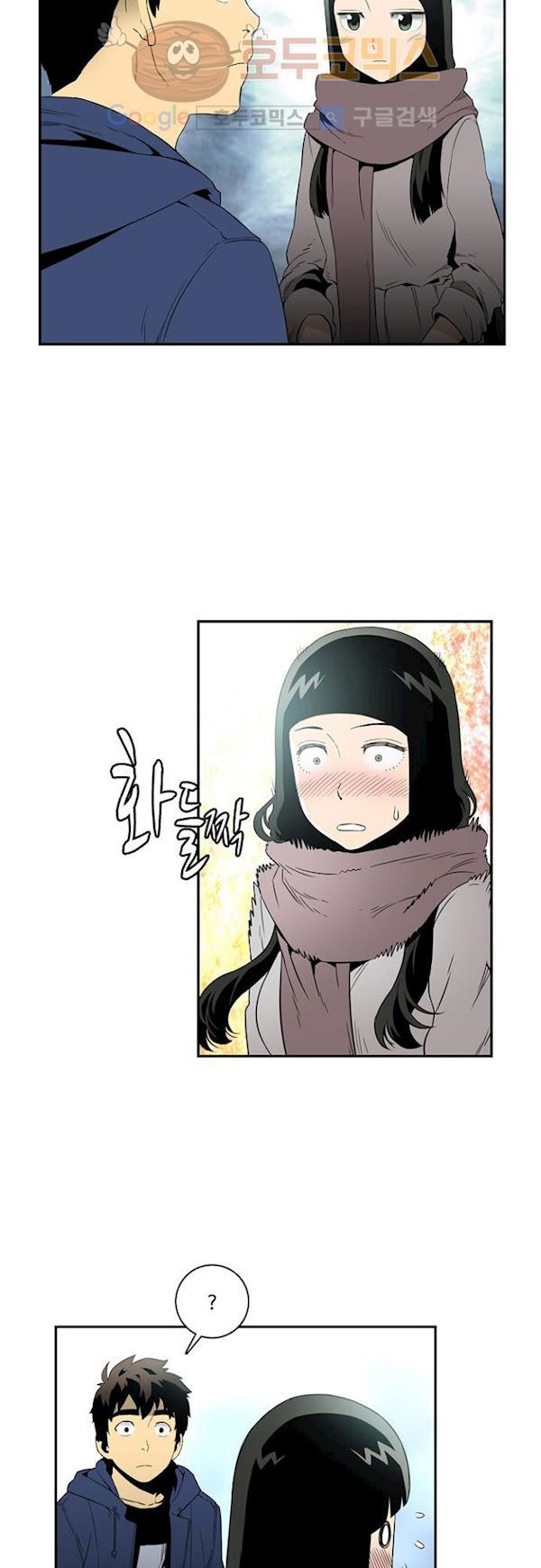 이프 시즌2 7화